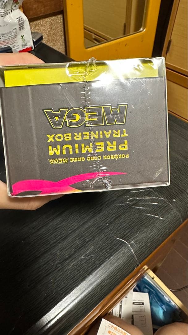 ポケモンカードゲーム MEGA プレミアムトレーナーボックス　シュリンク付