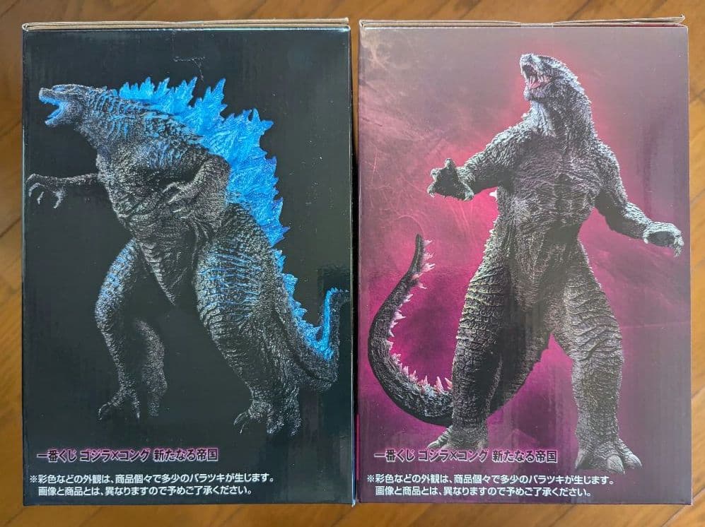 一番くじ　ゴジラ ✖ コング 新たなる帝国　フルコンプまで後6種！！