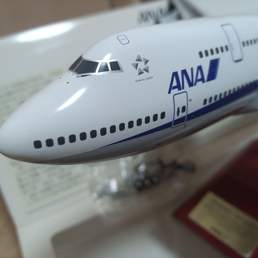 ANA ボーイング747-400 モデルホーガン製