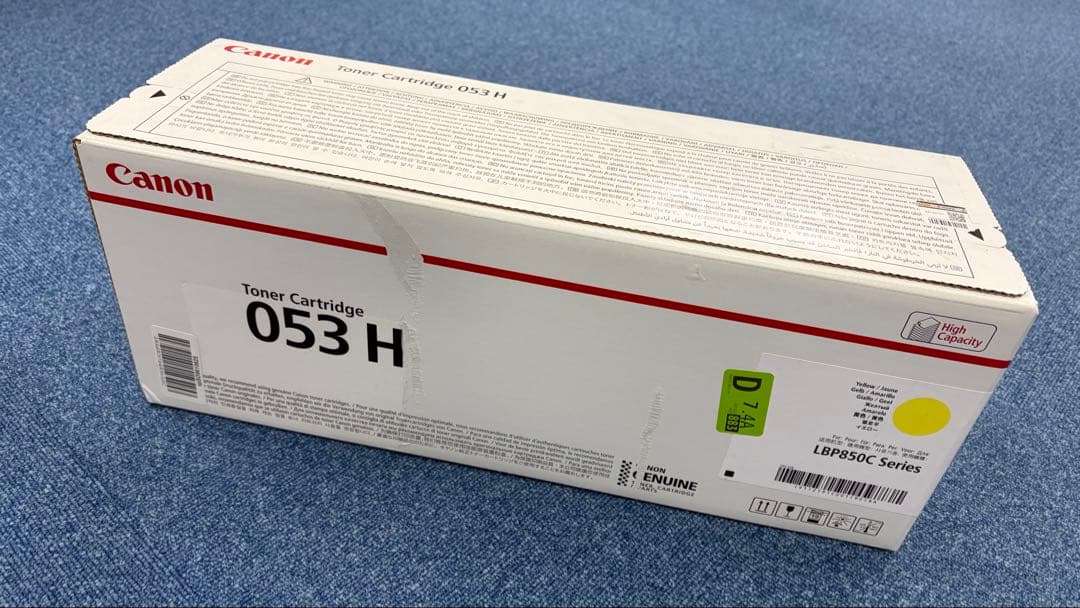 Canon トナーカートリッジ 053 H イエロー