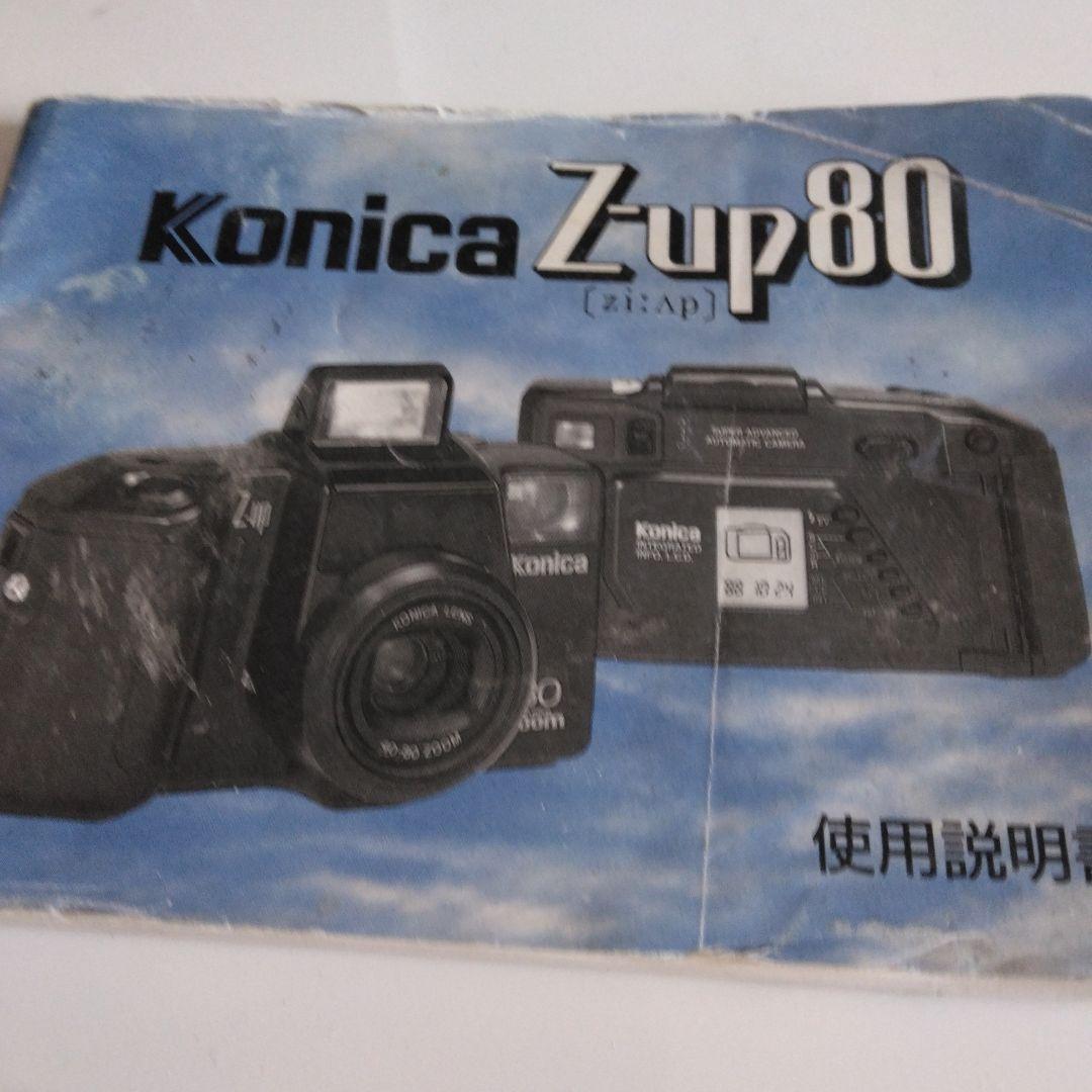 Konica Z-up 80 コンパクトフィルムカメラ