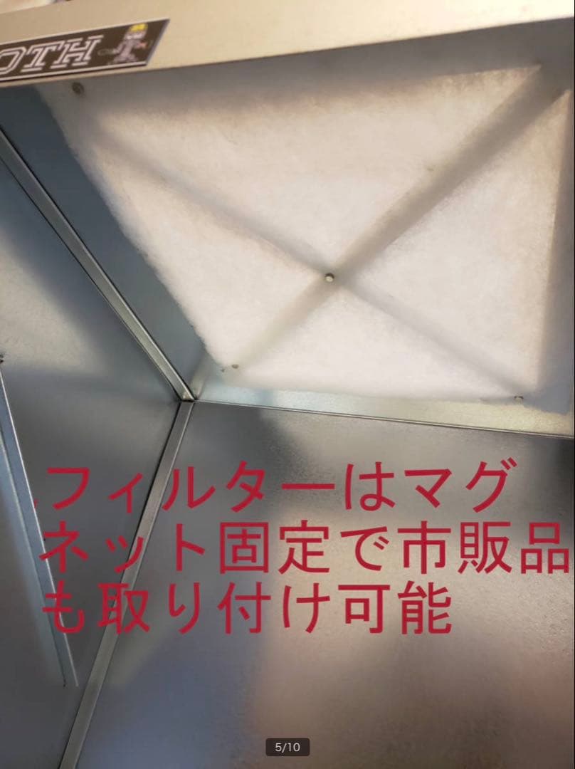 G-Booth M02＋(plus)　作業しやすい550Wモデル　塗装ブース