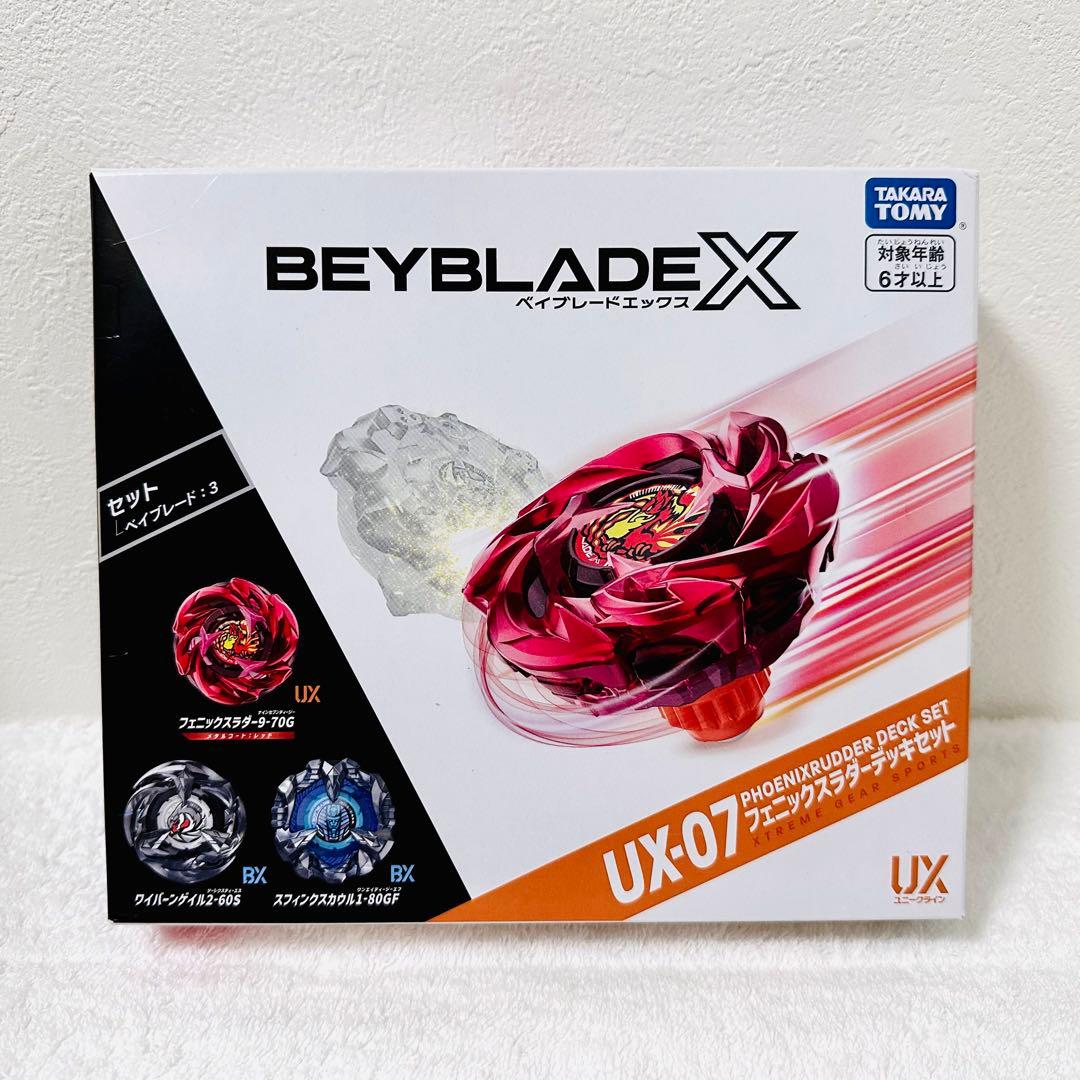 【新品】BEYBLADE X ベイブレードX UX-07 フェニックスラダーデッ