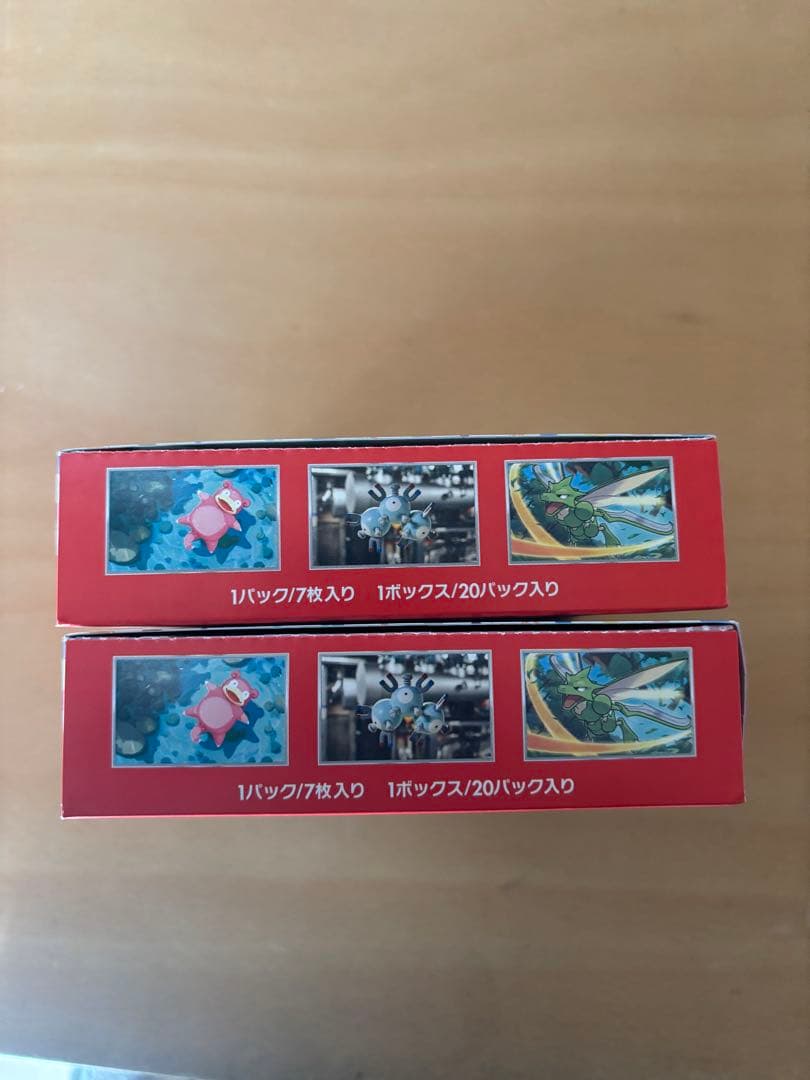 151シュリンク無し2BOX +2パック