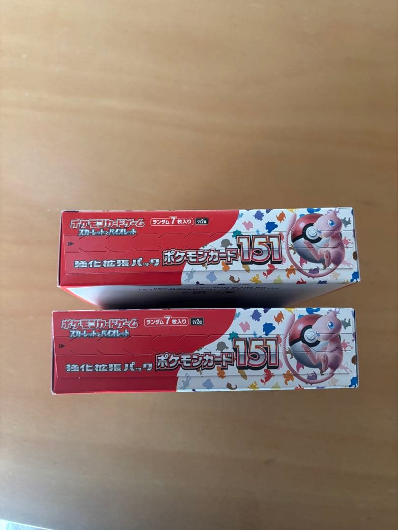 151シュリンク無し2BOX +2パック