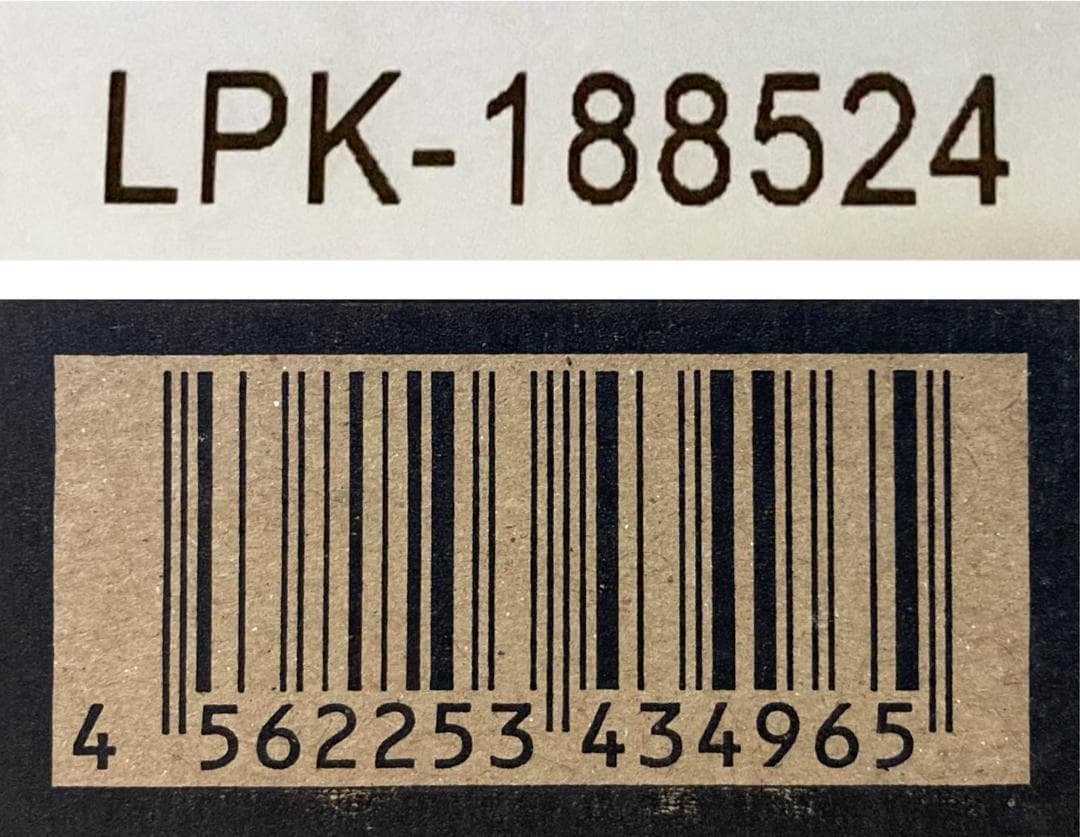 ★未開封★ パイラナイト 美顔器 家庭用美容機器 全身美容機器 リンクス