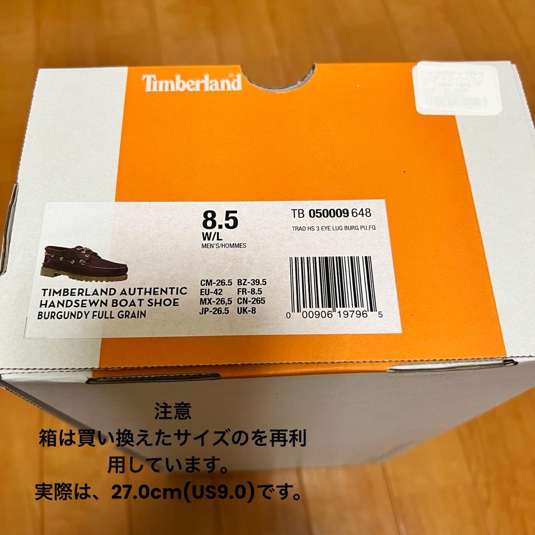 美品 Timberland HERITAGE 3 EYE CLASSIC RUG