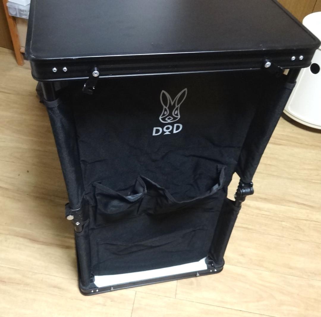 DOD マルチキッチンテーブル　折り畳み　机　バーベキュー　キャンプ　キッチン