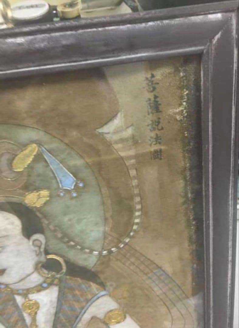 【希少】時代物　唐卡 唐物 仏様