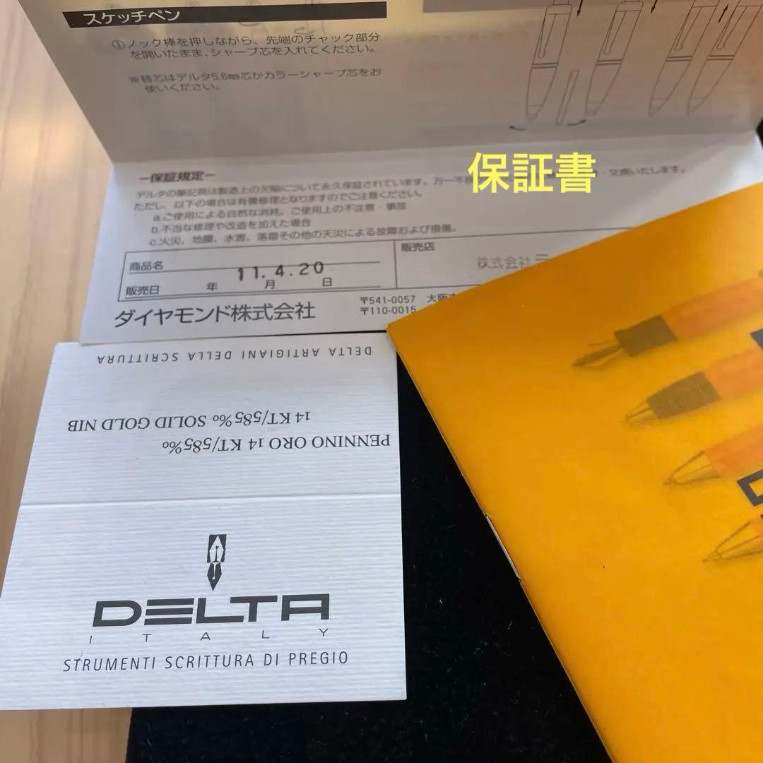 デルタ万年筆　ドルチェビータピストンフィリング