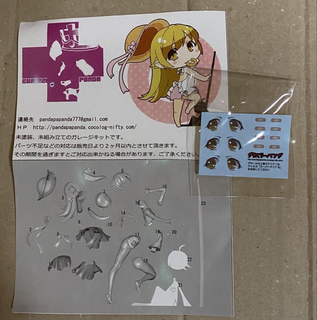 グリズリーパンダ 化物語 忍野忍 ガレージキット キスショット