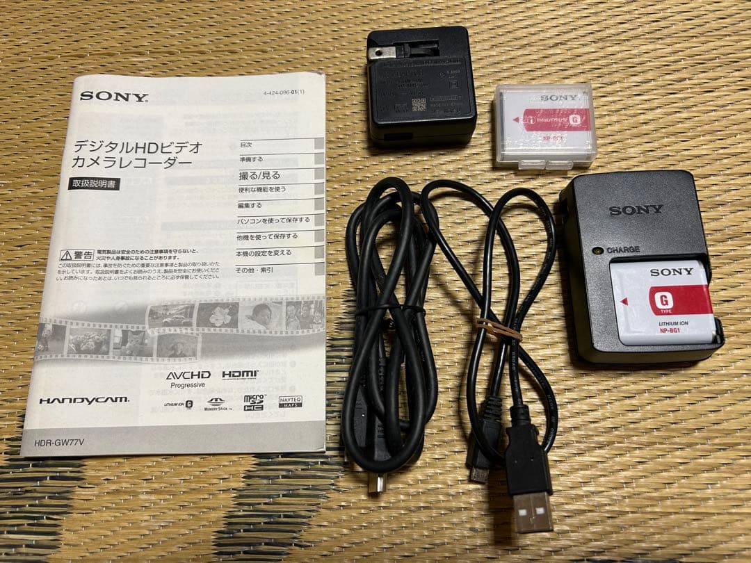 【中古】SONY ハンディカム 防水カメラ HDR-GW77V ブルー