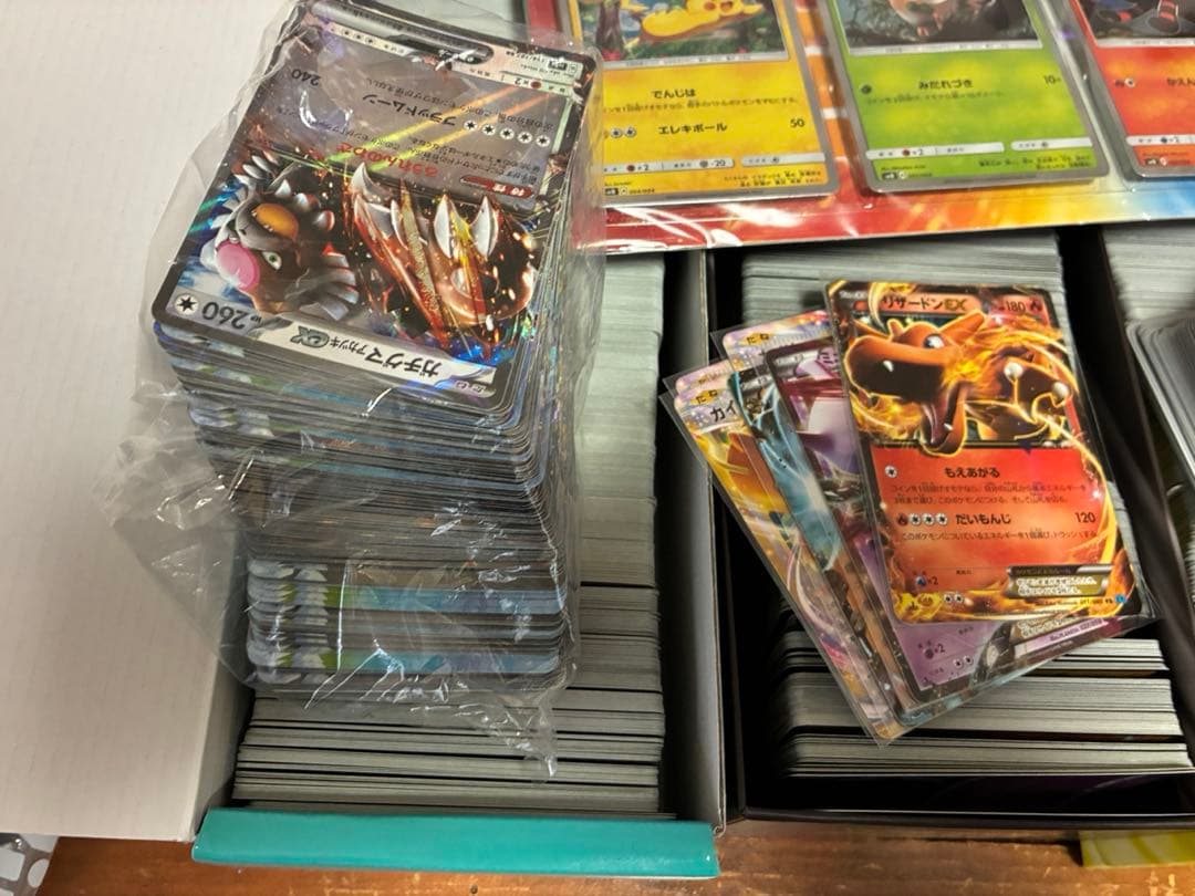 ポケカ　引退品