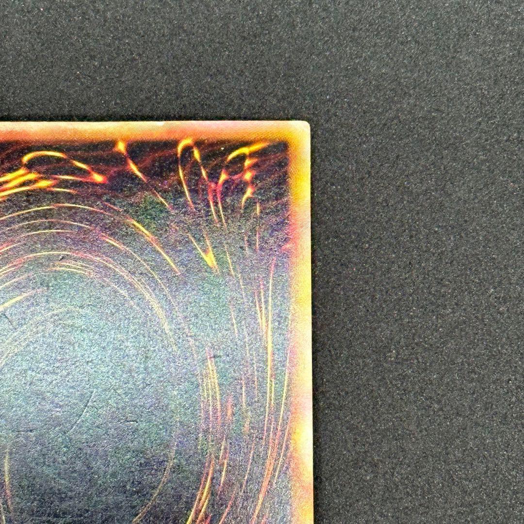 初期 青眼の白龍 ウルトラレア ブルーアイズ ホワイトドラゴン 遊戯王 海馬