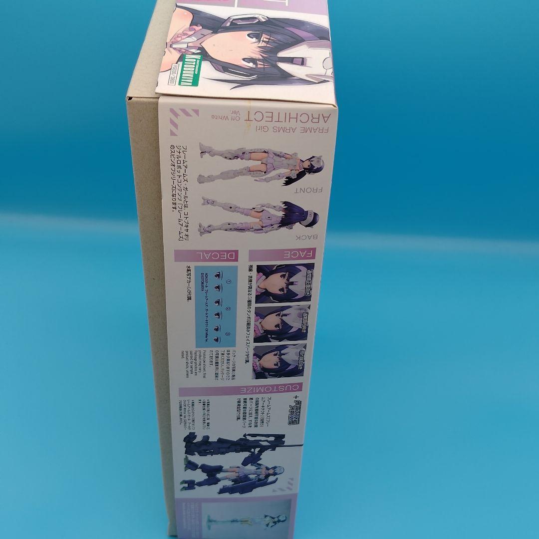 フレームアームズ・ガール 4点セットプラスチックモデルキット