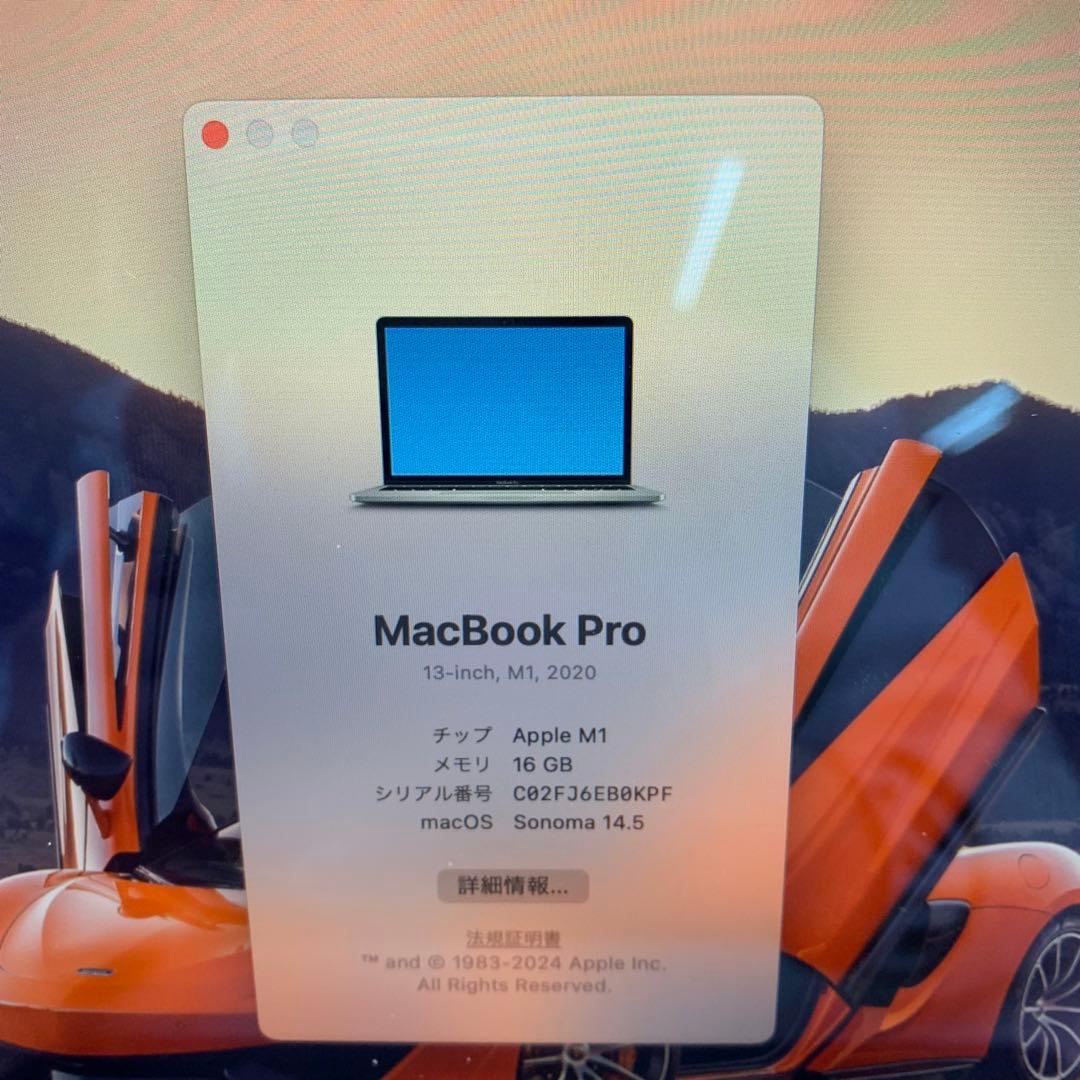 MacBook本体 Macbook Pro 2020 | M1 - 16 GB - 1000 GB