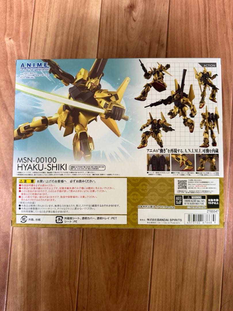 ROBOT魂 ver. A.N.I.M.E. MSN-00100 百式