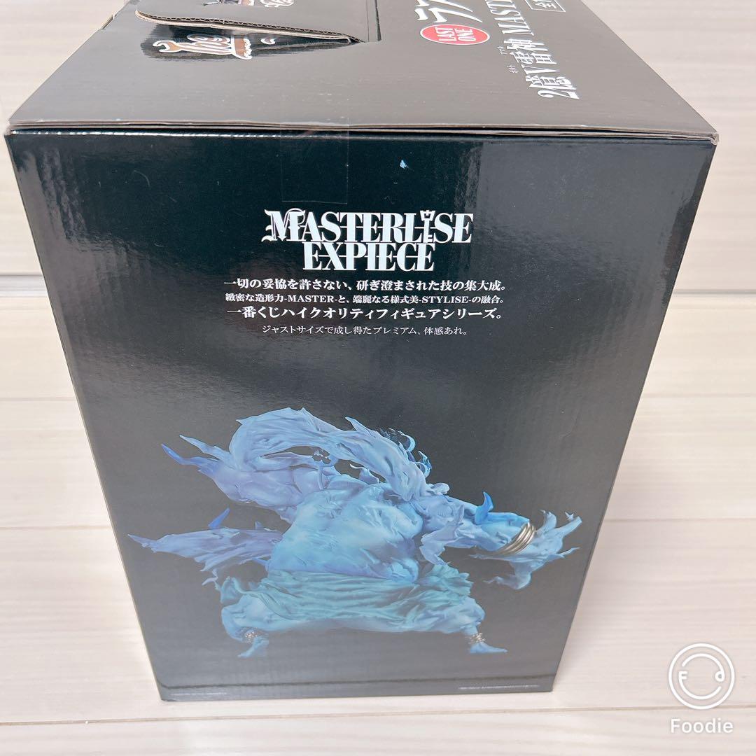 ワンピース ONE PIECE 一番くじ ラストワン エネル