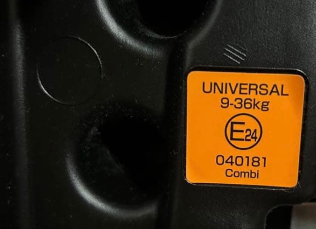 美品 コンビ ジョイトリップ エアスルー GH ネイビー ジュニアシート