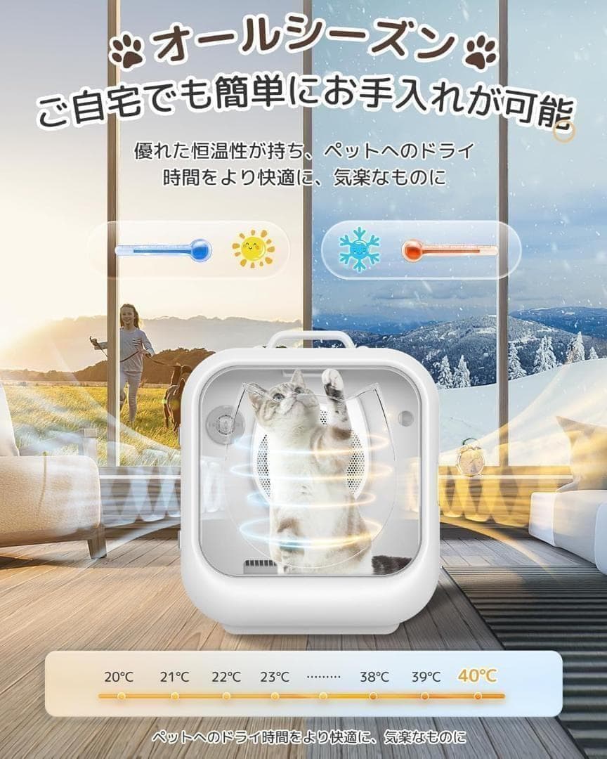 ペット用ドライヤー 63L 大容量