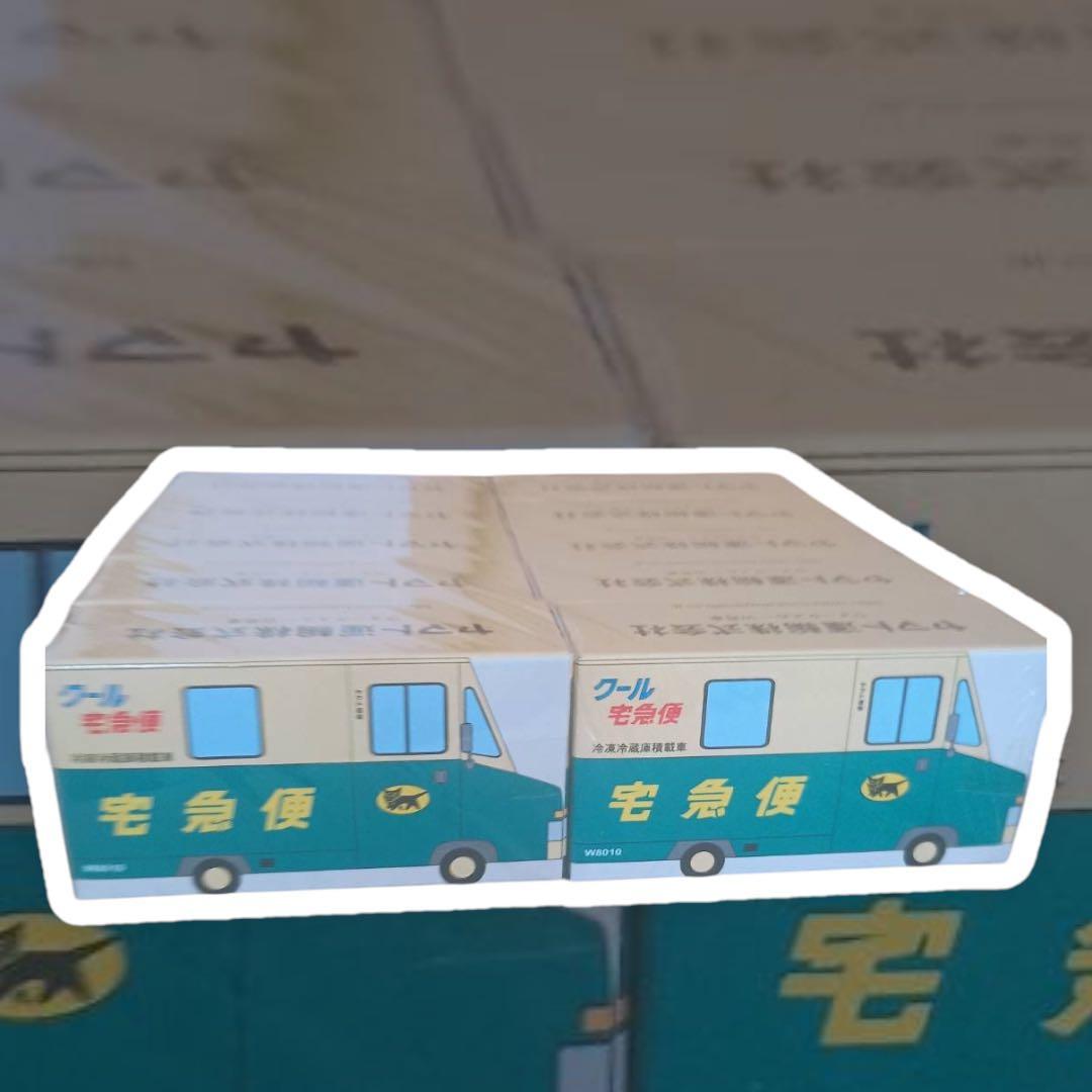 ヤマト運輸 ミニカー10台セット