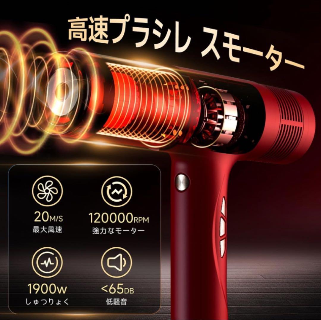 大特価❣ドライヤー ヘアドライヤー 大風量 速乾 軽量 マイナスイオン 静音