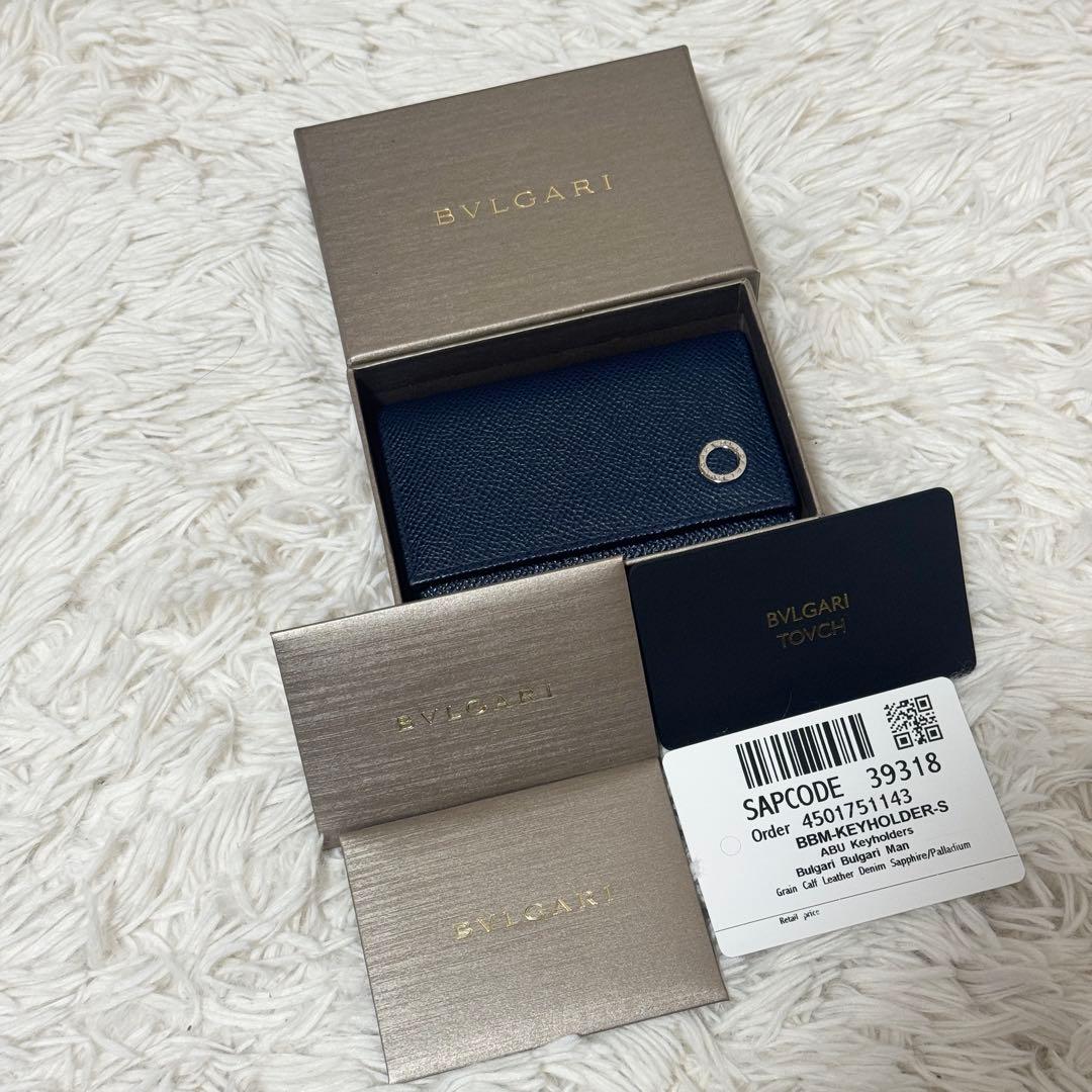 【未使用級】IC搭載　ブルガリ　マン　グレインレザー　 6連キーケース　ネイビー
