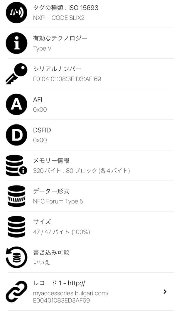 【未使用級】IC搭載　ブルガリ　マン　グレインレザー　 6連キーケース　ネイビー