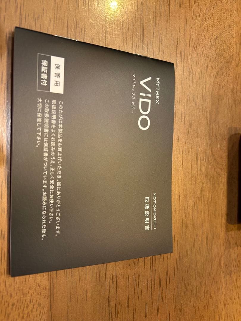 【美品】MYTREX VIDO マッサージガン ヘッドスパ マイトレックス