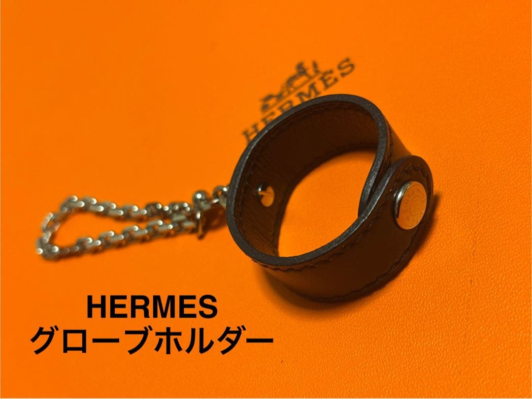 ◆エルメス HERMES グローブホルダー ブラック シルバー 美品