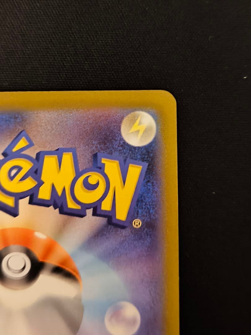 ポケモンカード　ニャースex sar ムニキスゼロ