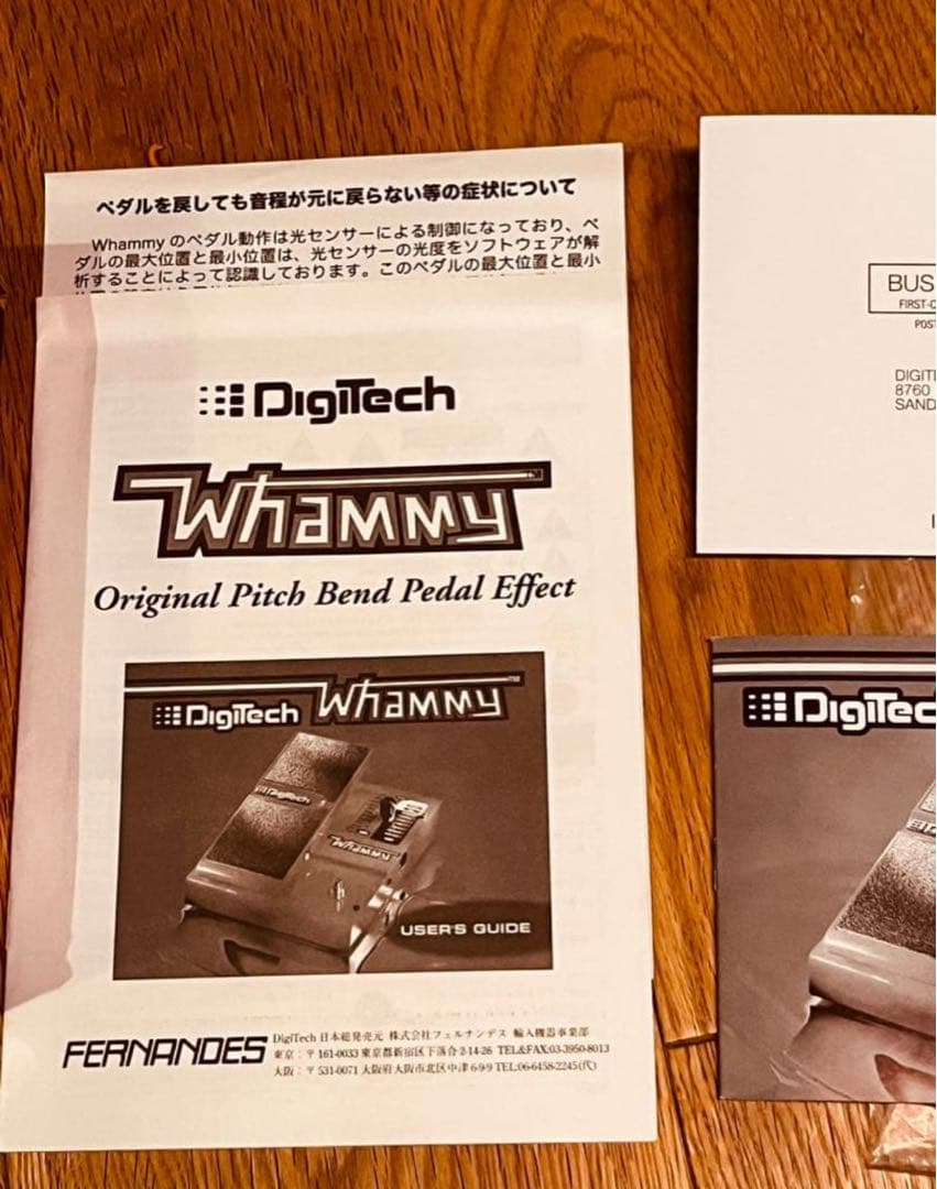 DigiTech Whammy 初代復刻版
