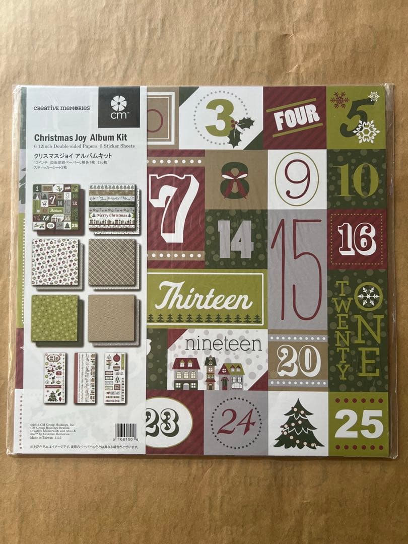 Creative Memories スクラップブック用品セット