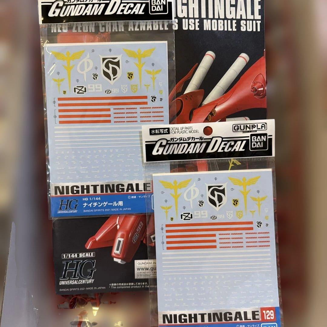 yattussu8　HGUC ナイチンゲール　未組み立て　デカール　セット