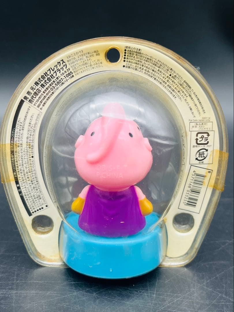 ドラゴンボール改 魔人ブウ ソーラーマスコット 魔神ブウ フィギュア 希少品