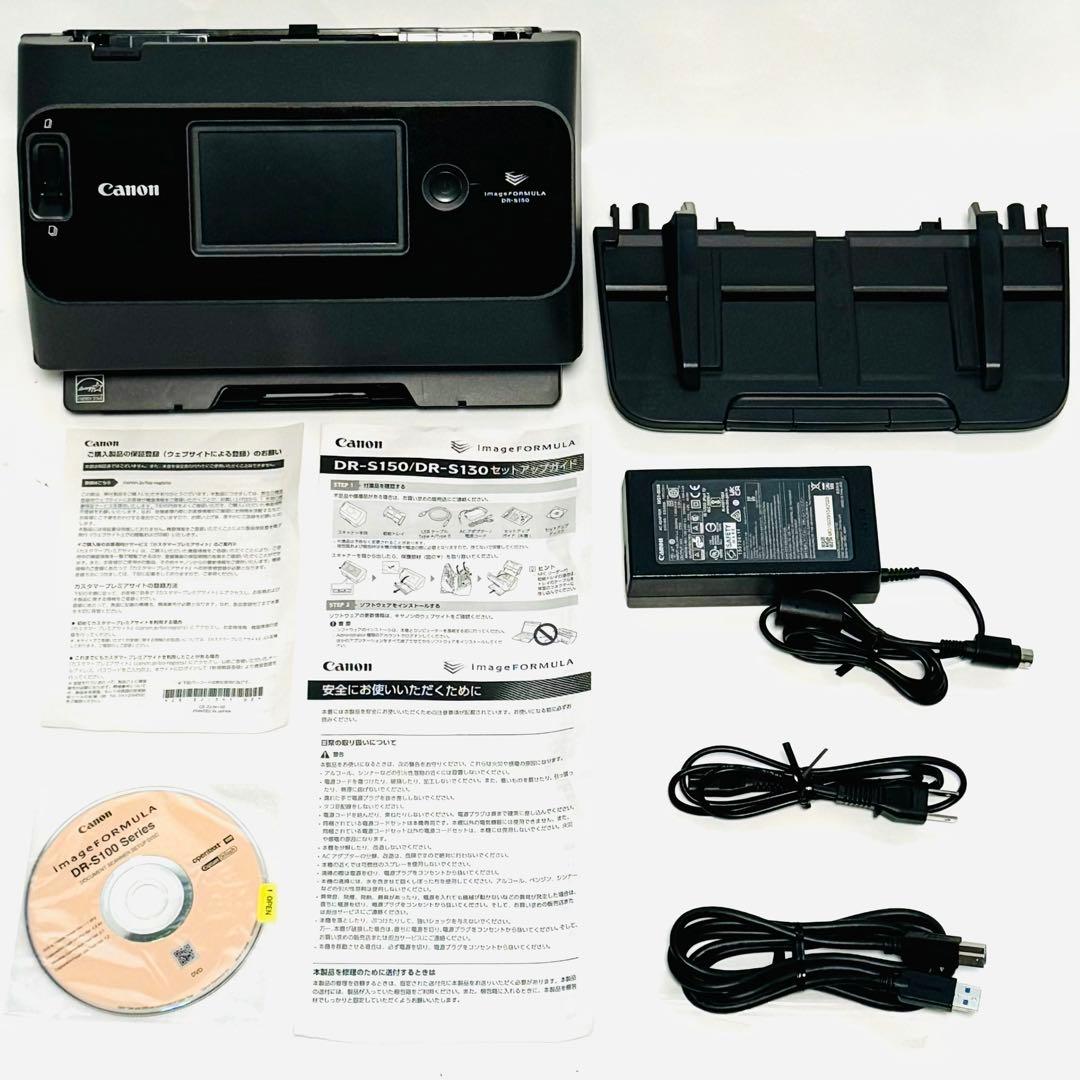 CANON image FORMULA ドキュメントスキャナー DR-S150