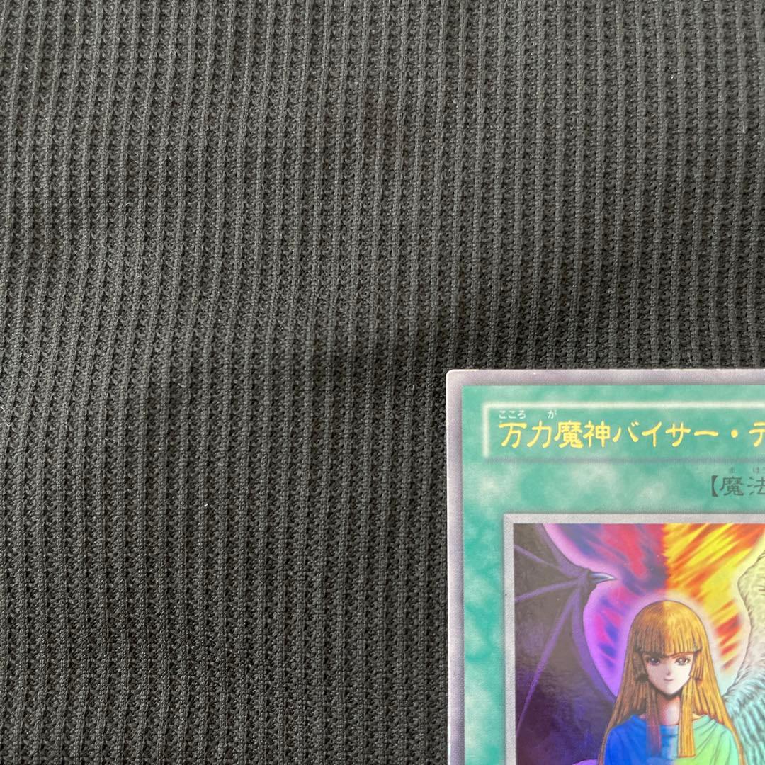 tama(他の方はご購入お控え下さい)