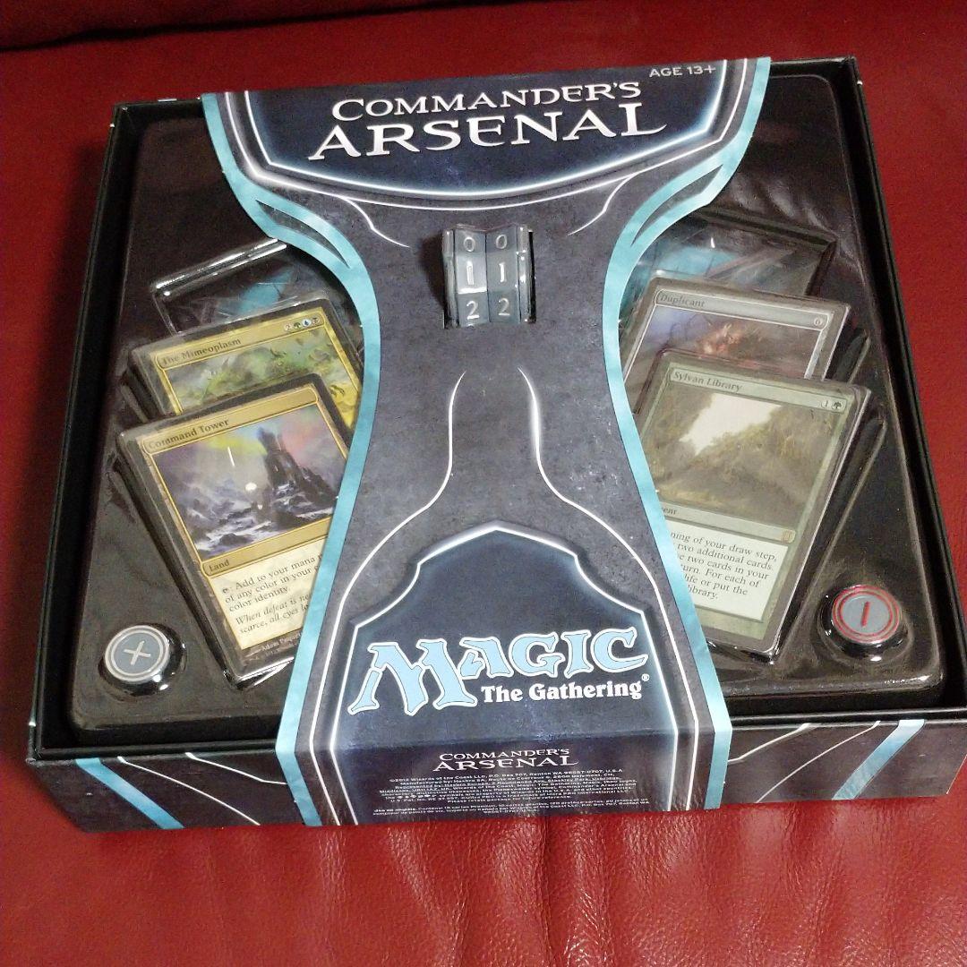 Commander's Arsenal 未開封
