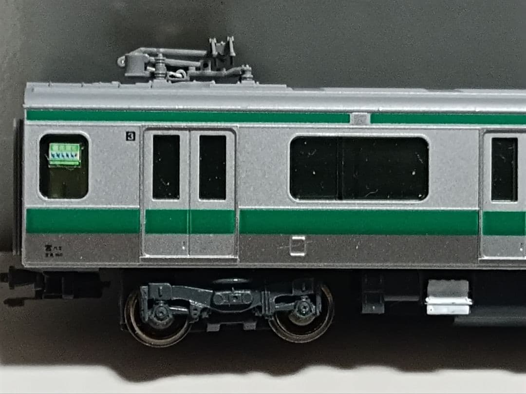 KATO E233系7000番台(10-1195/1196)