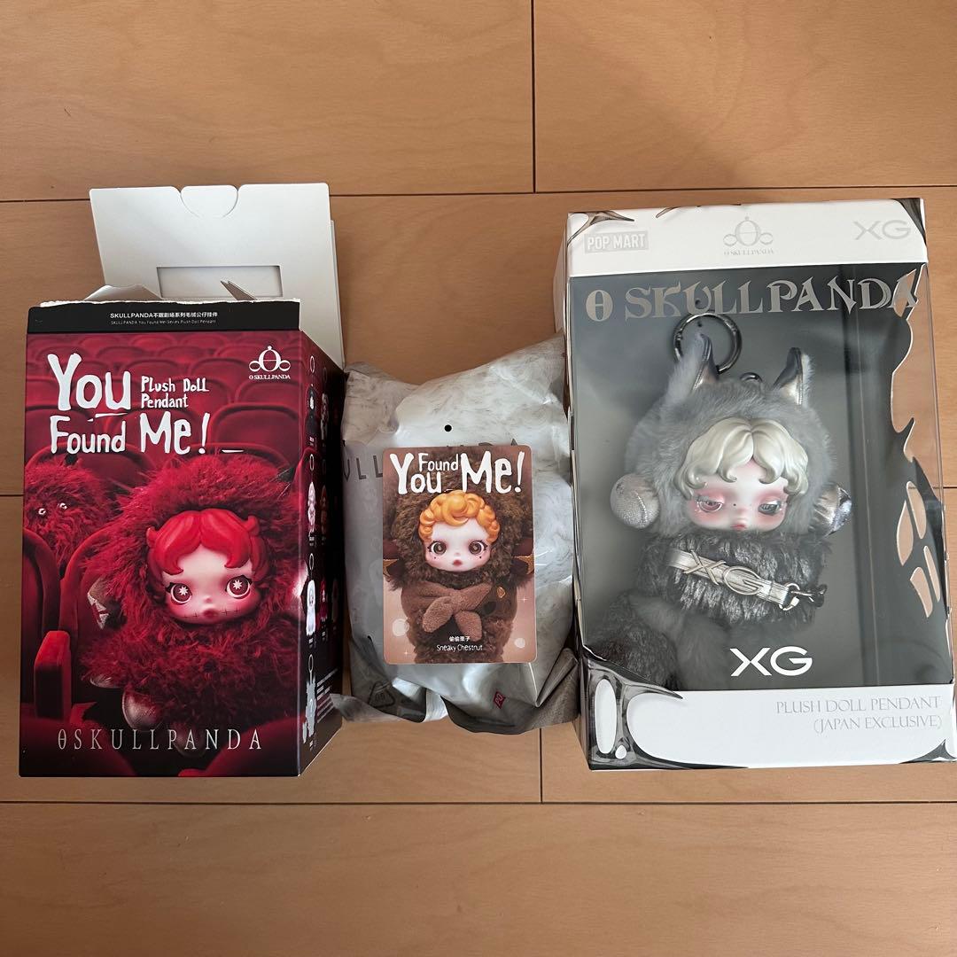 SKULLPANDA XG　Sneaky Chestnut　youfoundme