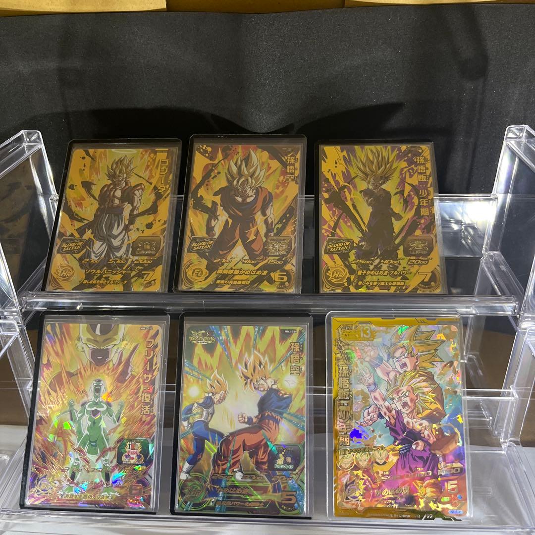 390000→330000全てのドラゴンボールヒーローズファンへ