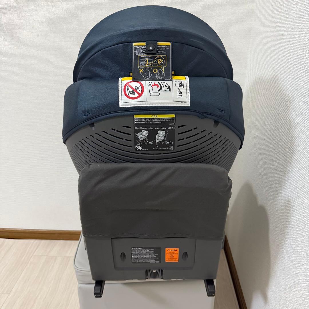 【美品】Combiコンビ THE S ISOFIX ZA-670チャイルドシート