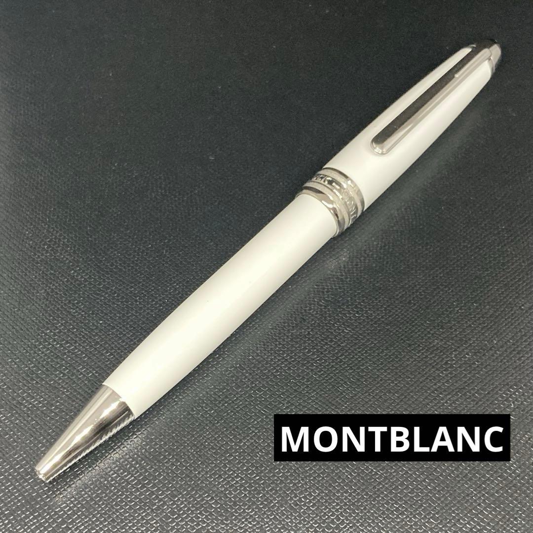 MONTBLANC モンブラン ボールペン マイスターシュテュック ホワイト