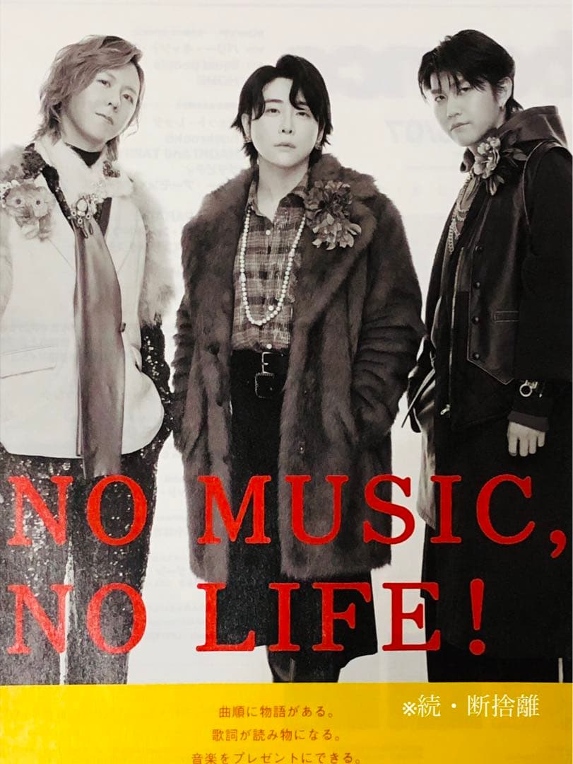 ★ミセスグリーンアップル★非売品★B1ポスター★タワレコ当選品★超激レア★