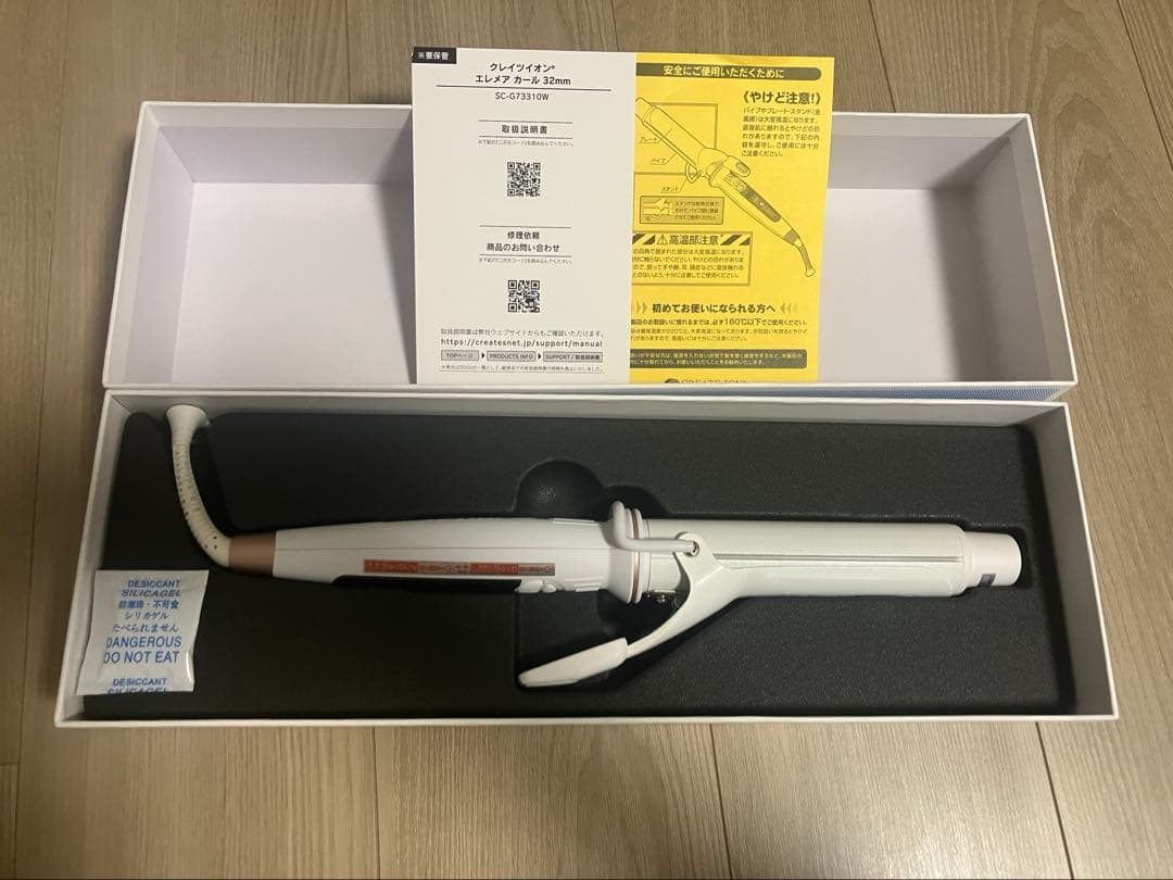 クレイツ エレメアカール32mm (CREATE ELEMIA CURL)