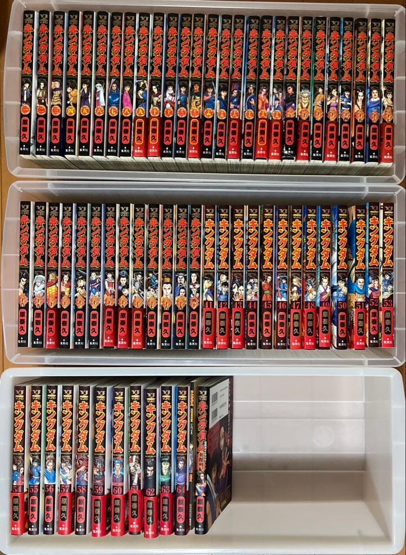 【全初版本】キングダム 1～64巻セット+α