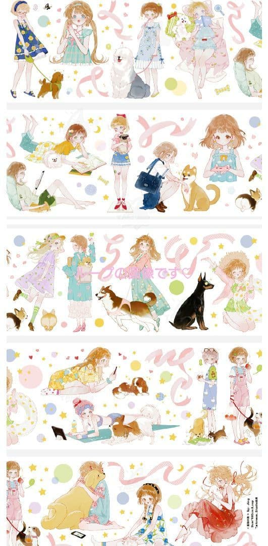 J401＃我和小狗(PET)talkness切り売り海外人物マステ女の子