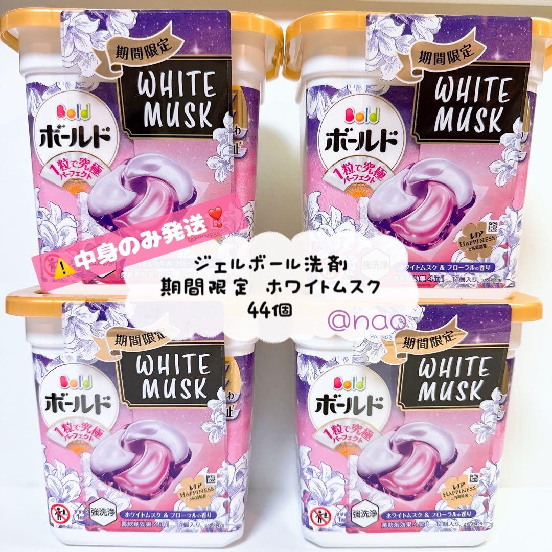 【ゆうこ】ボールド ジェルボール ホワイトリリー&サボンの香り