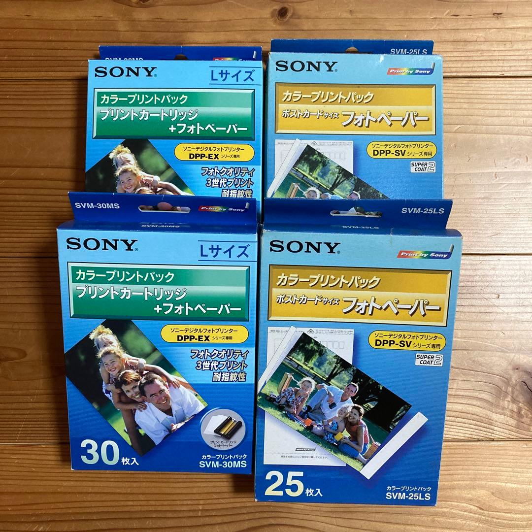 SONY DPP-EX5 ソニー　デジタルフォトプリンター　新品　ペーパー付き