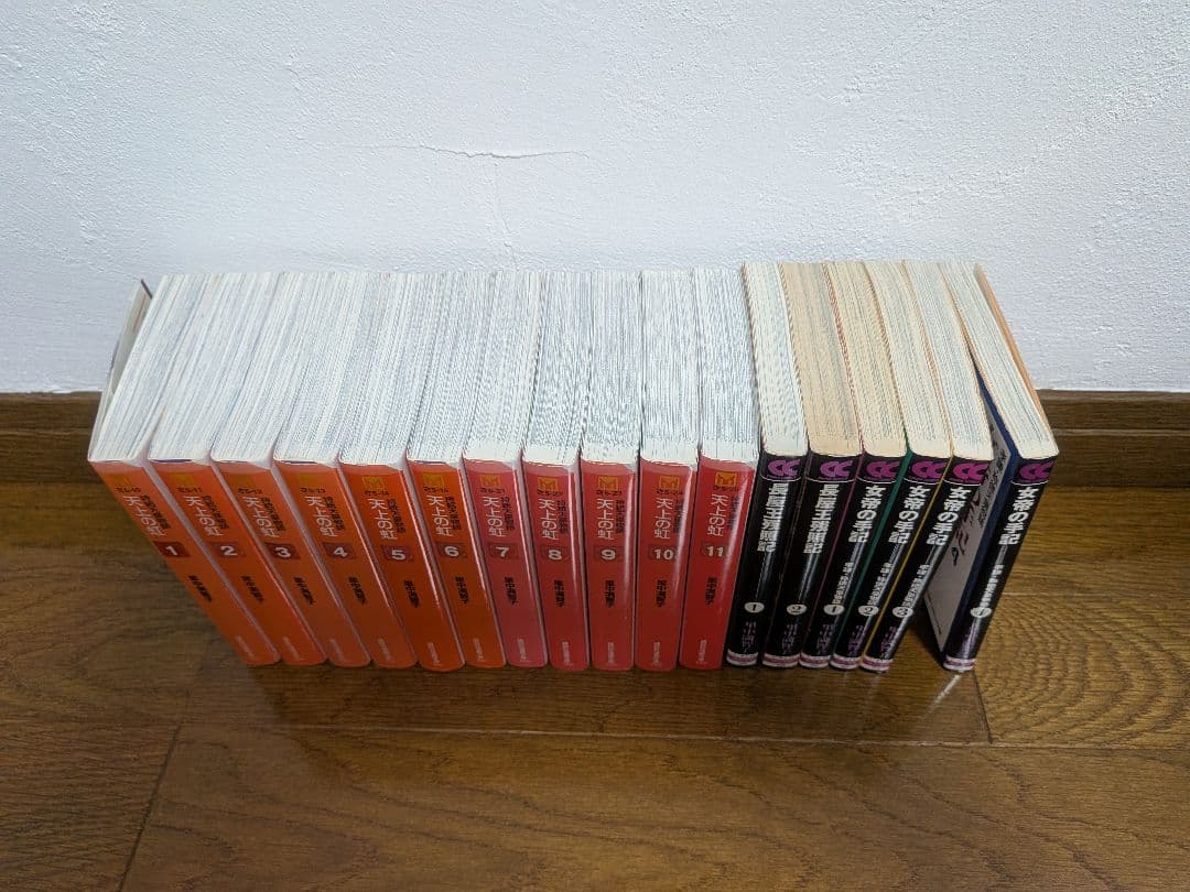 天上の虹、女帝の手記、長屋王残照記　全巻セット